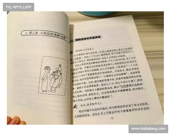 杀胆策略:从心理学角度探讨如何通过心理调适提升决策能力与抗压能力 杀胆策略:从心理学角度探讨如何通过心理调适提升决策能力与抗压能力